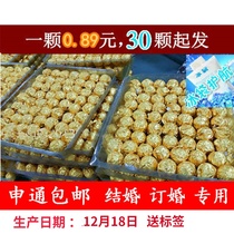 Sandwich chocolate bulk golden ball wedding Jinsha wedding candy baking decoration Valentines Day bouquet snacks