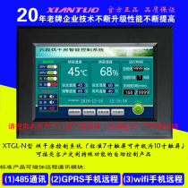 Drying room Baking room Baking box Temperature and humidity controller Intelligent control touch screen Fruit and vegetable medicine drying equipment