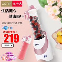 OSTER OSTER BLSTPB-SRR-073 Home Cuisine Mixer Multifunctional Milkshake Juicer