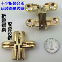 Table Replica Matching Cross Hinged Cross Concealed Hinge Cross Concealed Hinge Folding Door Invisible Cross Leaf