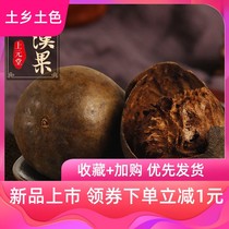 Big one) 12 pieces of Luo Han Guo dried fruit Luo Han Guo flower tea can be used as fat sea to swallow Yingyan tea to make water