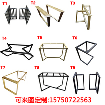 Wrought iron table legs table foot bracket partition screen rack glass marble table frame custom