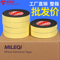 Eva material sponge tape black single-sided anti-collision buffer strip thickened shock-proof self-adhesive foam anti-collision pad