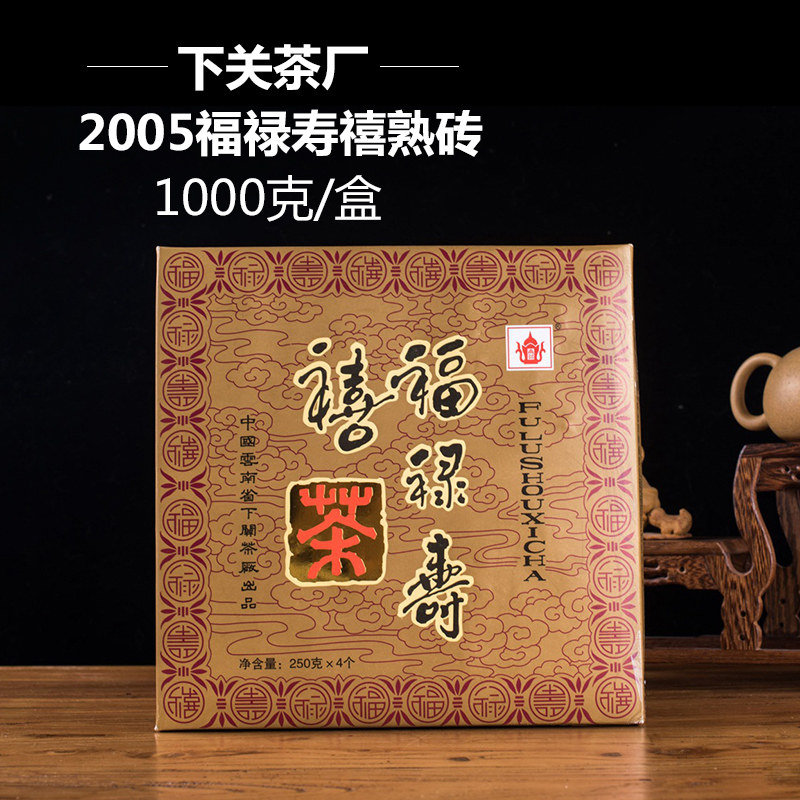 福禄寿禧普洱茶-福禄寿禧普洱茶促销价格、福禄寿禧普洱茶品牌- 淘宝