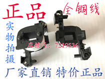 AC contactor coil NC3-CJ46-CDC1-9-12-16-25-30-10 coil 220V-380V