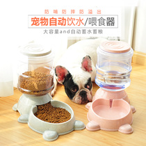 Pet drinking fountain automatic feeder feeding basin puppy cat water dispenser Teddy dog bowl supplies drinker