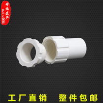 16mm electric tube Cup comb lock buckle electrical pipe fittings screw joint pvc plastic 3 branch box lock female white 3