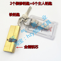 SX001] AB lock cylinder anti-theft door lock core pure copper lock cylinder handle lock cylinder computer key lock