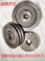 Triangle pulley double groove a Type B belt pulley two groove a Type B type non-standard customized