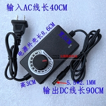 Stepless voltage regulating speed 3-12V2A power adapter 12V24W adjustable regulated power supply