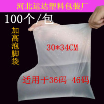 Manufacturer sells disposable foot therapy store special thickened high temperature resistant single foot foot type foot bath convenient foot type bubble foot bag
