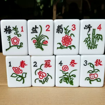 花牌麻将-花牌麻将促销价格、花牌麻将品牌- 淘宝