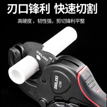 Delixi tube cutter spare blade