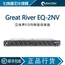  Great River EQ-2NV Great River Stereo EQ Equalizer Effect Device