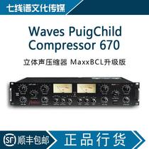 Waves PuigChild Compressor 670 stereo Compressor MaxxBCL upgrade