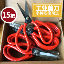 15 industrial scissors leather scissors pointed scissors sharp large medium and small scissors for home and office use