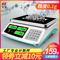 Electronic scale precision counting 30kg electronic scale Commercial high precision food gram scale 0 1g precision industrial table scale