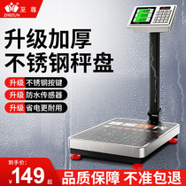 Folding electronic scale Commercial platform scale 100kg150 kg waterproof electronic scale Household size industrial scale