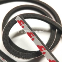 Low-density sponge sealing strips 5mm broadband self-adhesive sponge sealing strips Toner leak-proof powder sealing strip