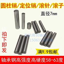 7mm roller needle pin roller pins 7*7 10 14 16 20 22 30 40 50 60 80