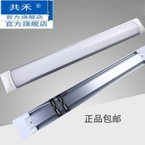 Super bright LED three purify ultra-thin zhang tiao deng household fluorescent full moisture-proof explosion-proof workshop chao shi deng