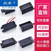 Automatic infrared urinal sensor Accessories Urinal toilet flushing solenoid valve integrated probe