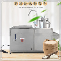 Xu Crowdwash Rice Machine Electric Commercial Canteen Rice Machine Large Stainless Steel Soybean Rice Bean Seed Sticky Rice Cleaner