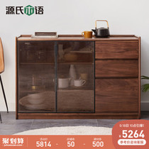 Genshi wooden wood sideboard simple modern black walnut tea cabinet light luxury cupboard Nordic locker