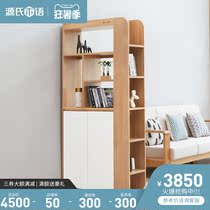 Genji wood language All solid wood entrance cabinet Simple living room furniture Water curved willow double-sided foyer partition cabinet Nordic shoe cabinet