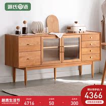 Source Woodspeak Solid Wood Dining Side Cabinet Bowls Cabinet Nordic Dining Room Cabinet Cherry Wood Kitchen Lockers Leaning Against Wall Tea Water Cabinet