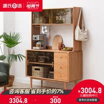 Genji wood language Solid wood dining side cabinet Modern simple Cherry wood household tea cabinet Nordic restaurant cabinet locker