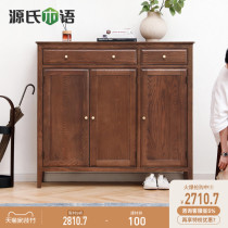 Genshi Wood Wood shoe cabinet living room wall storage cabinet simple modern balcony locker entrance cabinet