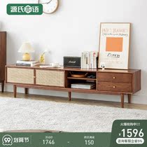 Genshi Wood Wood rattan TV cabinet simple modern small house Cabinet Nordic Oak large capacity storage cabinet