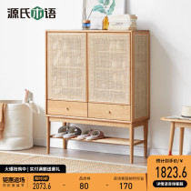 Sources wood-speaking solid wood vine-knitted shoes cabinet shoe rack living-room home minimalist modern lockers doorway small holding cabinet