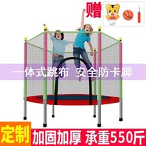 Childrens trampoline home children indoor baby jumping bed baby folding with net home toys to send shots
