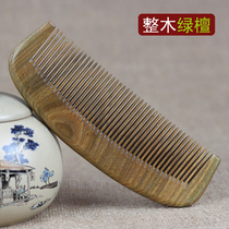 Whole Wood natural green sandalwood comb massage comb comb anti-static comb with fragrance to give girlfriend mother gift