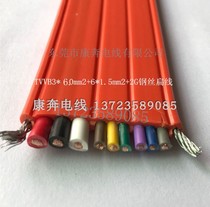 TVVB3 core 6 is 0 mm2 6-1 5 mm2 2G wire CONDUCTORS for overhead traveling crane flat wire driving flat wire