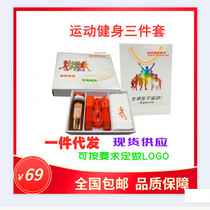Yineng business meeting gift set sports towel kettle jump rope portable small set box can be printed LOGO