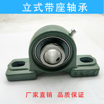Bearing UCP210 UCP211 UCP212 UCP213 UCP214 UCP215 insert spherical bearings