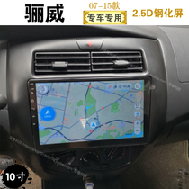 07 09 12 15 New and old Liwei central control screen car Mounted Machine Intelligent Android large screen navigator reversing image