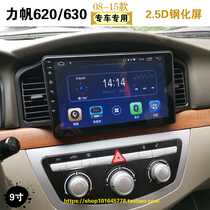 09 10 12 Lifan 620 630 central control car intelligent voice control Android large screen navigator reversing image