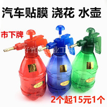 Car Cling Film Tools 1 2 Liters Color Transparent Spray Pot City Downcast Nebulizer Garden Watering Kettle Spray Pot