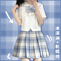JK grid skirt original genuine uniform set full summer short skirt Female student pleated skirt Japanese childrens grid skirt