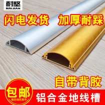 Stainless steel ground slot open arc aluminum alloy ground open wire cable artifact metal semicircle anti-stepping