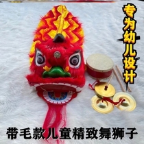 Lions Head Dance Lion Children Props Toy School Kindergarten Students Perform Lions Head 2-15-Year-Old Full Suit