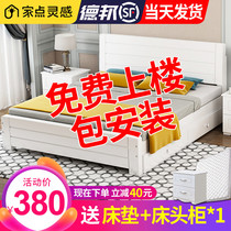 Solid wood bed Modern simple rental room with 1 8-meter double bed Master bedroom 1 5-meter large bed Household single bed 1 meter 2