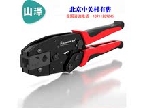 Shanze class 7 crystal head network cable pliers Multi-function pressure pliers Class 7 RJ45 shielded crystal wiring pliers with tail clip