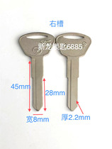  Electric handle single Mazda car key blank Spare ignition key blank material has left and right slots locksmith hardware