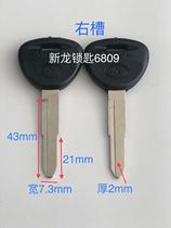 Rubber handle southeast car key blank single slot spare ignition key blank has left and right slots locksmith hardware