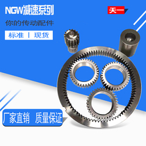  Cooling tower NGW-F31 F61 F81 Gear reducer accessories Sun wheel planetary wheel with shaft sleeve Large inner teeth
